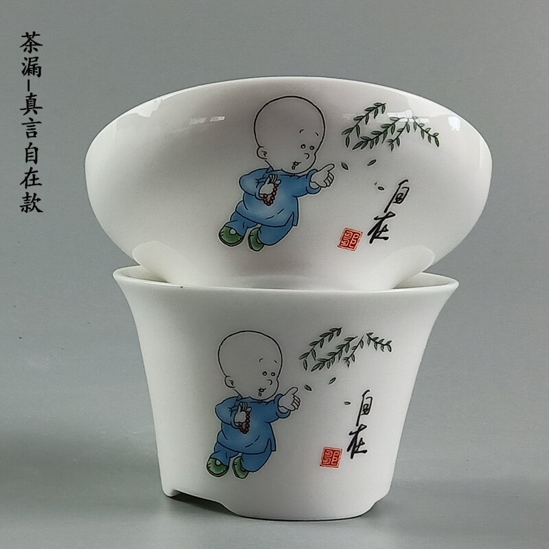 Tea Strainer Ceramic Kung Fu Tea Set Accessories Dehua Ceramic Whiteware Tea Filter Nylon Mesh Creative Tea Filter Tea Infuser
