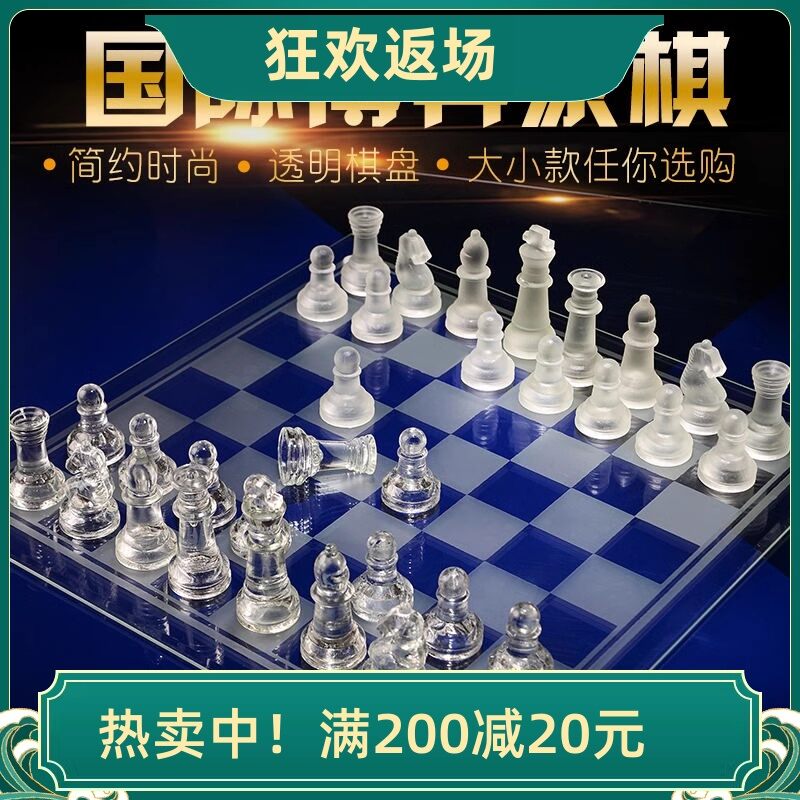 Cờ Tướng Quốc Tế Thủy Tinh Pha Lê Cỡ Lớn Nhỏ Cao Cấp Bộ Cờ Tướng Quốc Tế Kiểu Cầm Tay Cho Người Mới Bắt Đầu Học Sinh Người Lớn