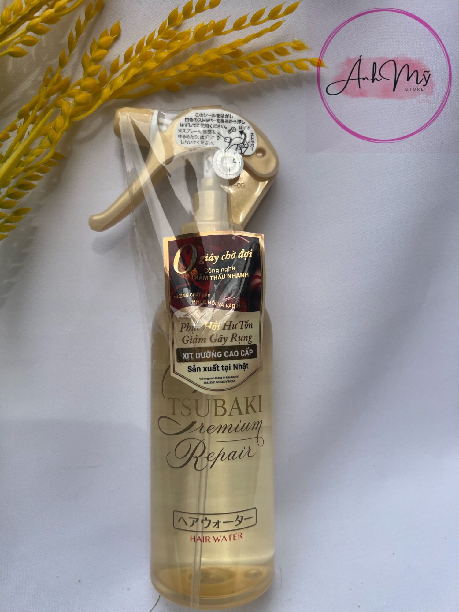 Xịt dưỡng tóc Tsubaki Phục hồi hư tổn - Tsubaki Premium Repair Hair Water 220ml