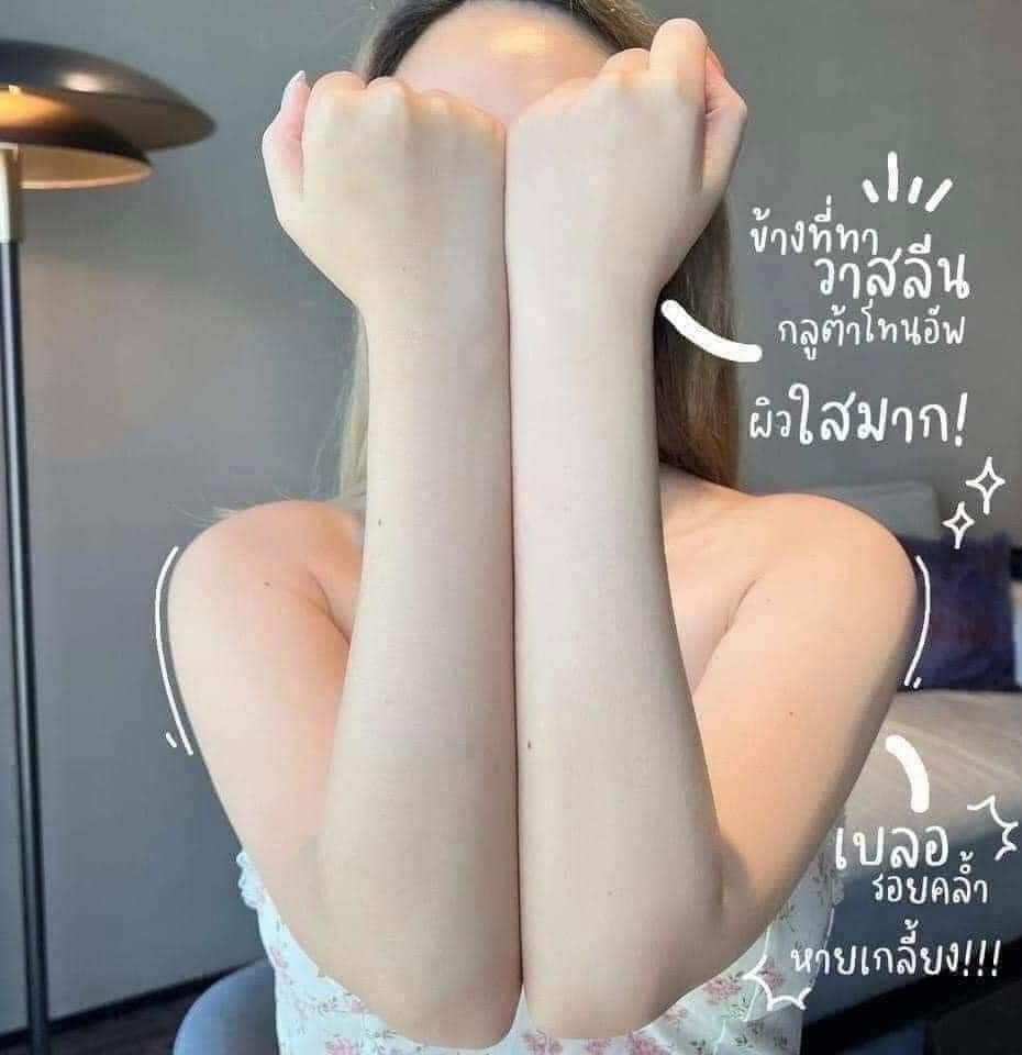 [ chính hãng ] Sữa Tắm Kích Trắng Alpha Arbutin Thái Lan ( kèm bao tay tắm )