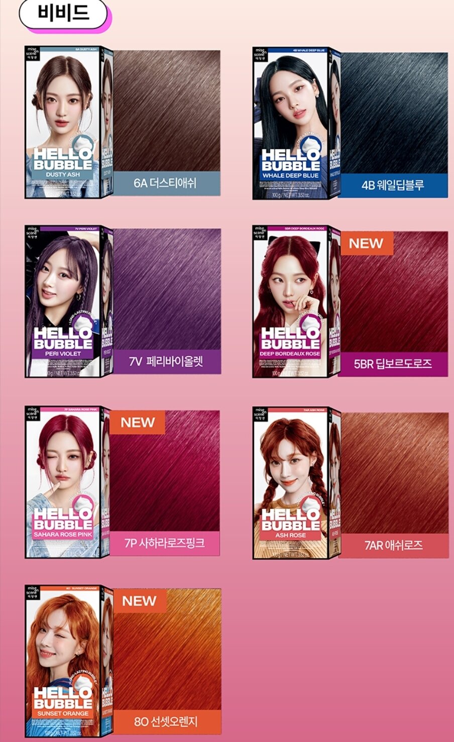 THUỐC NHUỘM TÓC BỌT BIỂN HELLO BUBBLE BLACKPINK MISE EN SCENE