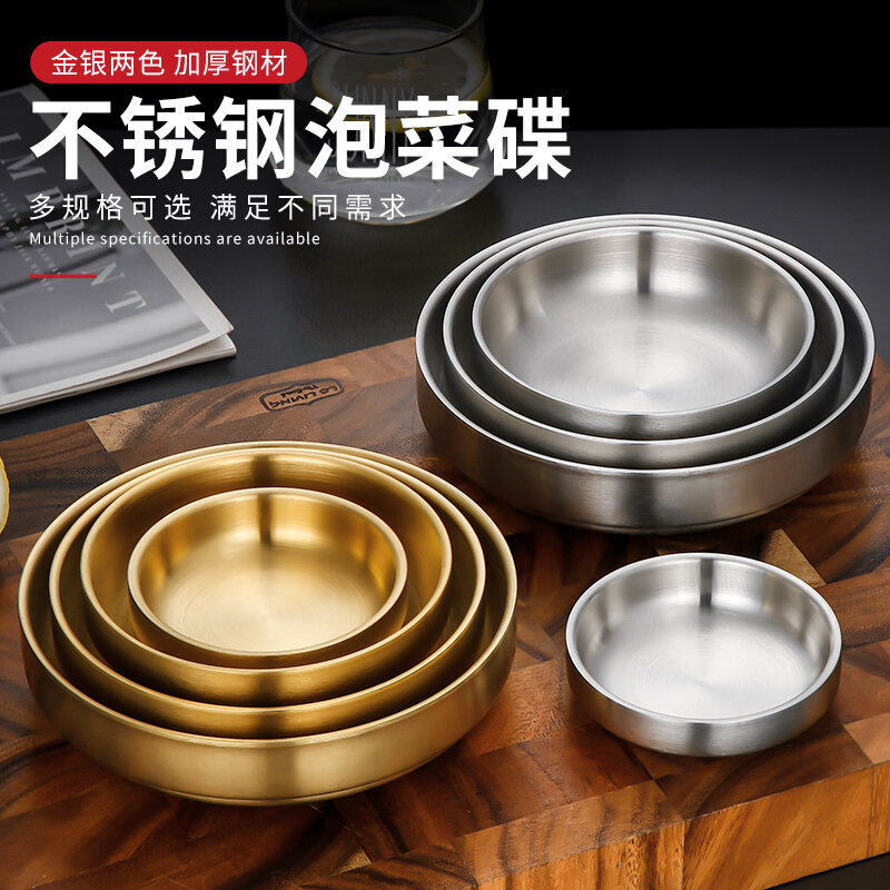 Đĩa gia vị hai tầng kiểu hàn quốc inox 304 đĩa ăn nguội đĩa kimchi màu vàng hàn quốc bát cơm bát nấu ăn