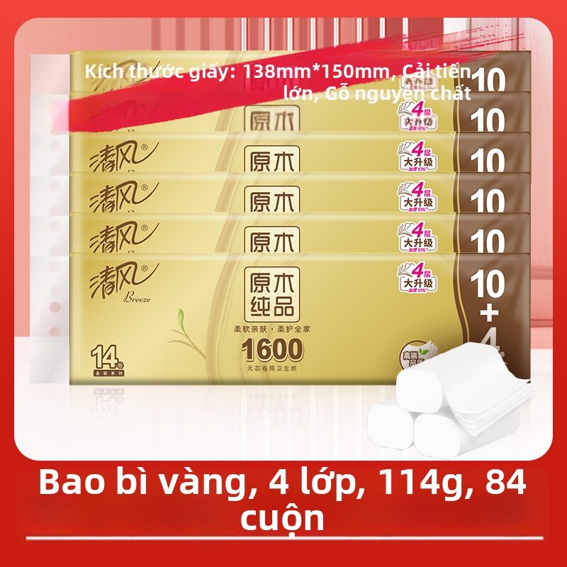 Coreless 4-Ply Reinforced Toilet Roll Paper 1600g - 6