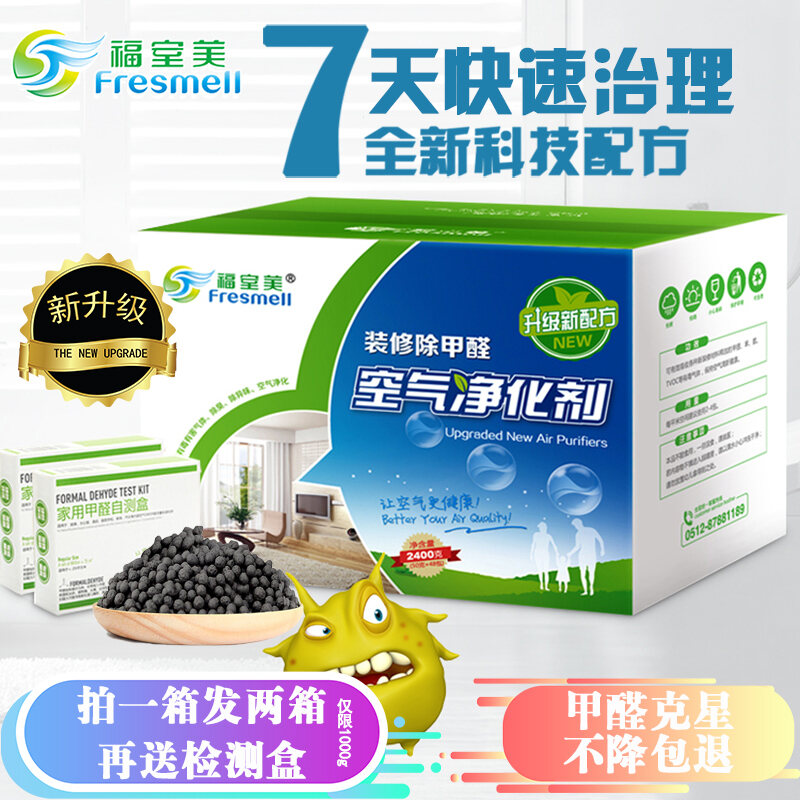 Bảng giá Túi Than Tre Khử Mùi Khử Mùi Than Hoạt Tính Than Hoạt Tính Dụng Cụ Thần Thánh Hút Formaldehyde Cải Tạo Gia Dụng Khử Mùi Nhà Mới Dung Dịch Làm Sạch Carbon Trong Nhà
