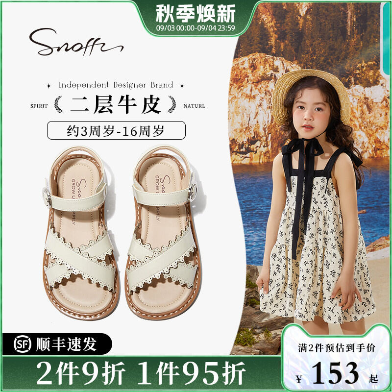 Giày Sandal Bé Gái Kiểu Mới Mùa Hè Năm 2023 Snoffy, Giày Công Chúa Trẻ Em, Giày Hở Ngón Da Thật Bé Gái