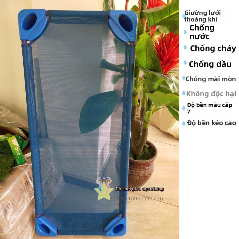 Giường PVC Thoáng Khí Chống Nước Cho Trẻ Em Nghỉ Trưa