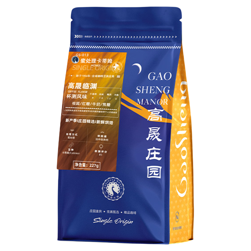 Đậu Cà Phê Catimor Chế Biến Mật Ong Gourmet 227g