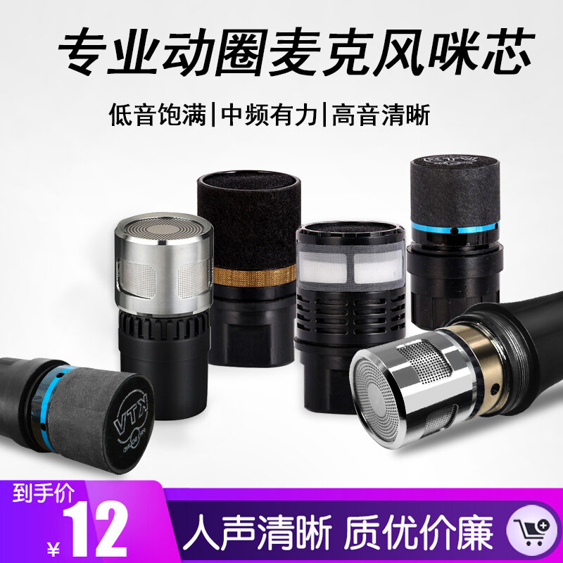 Micro Micro Micro Không Dây Micro Có Dây Micro Micro Chuyên Dùng Cho KTV Micro Đầu Thu Âm Chống Sủa