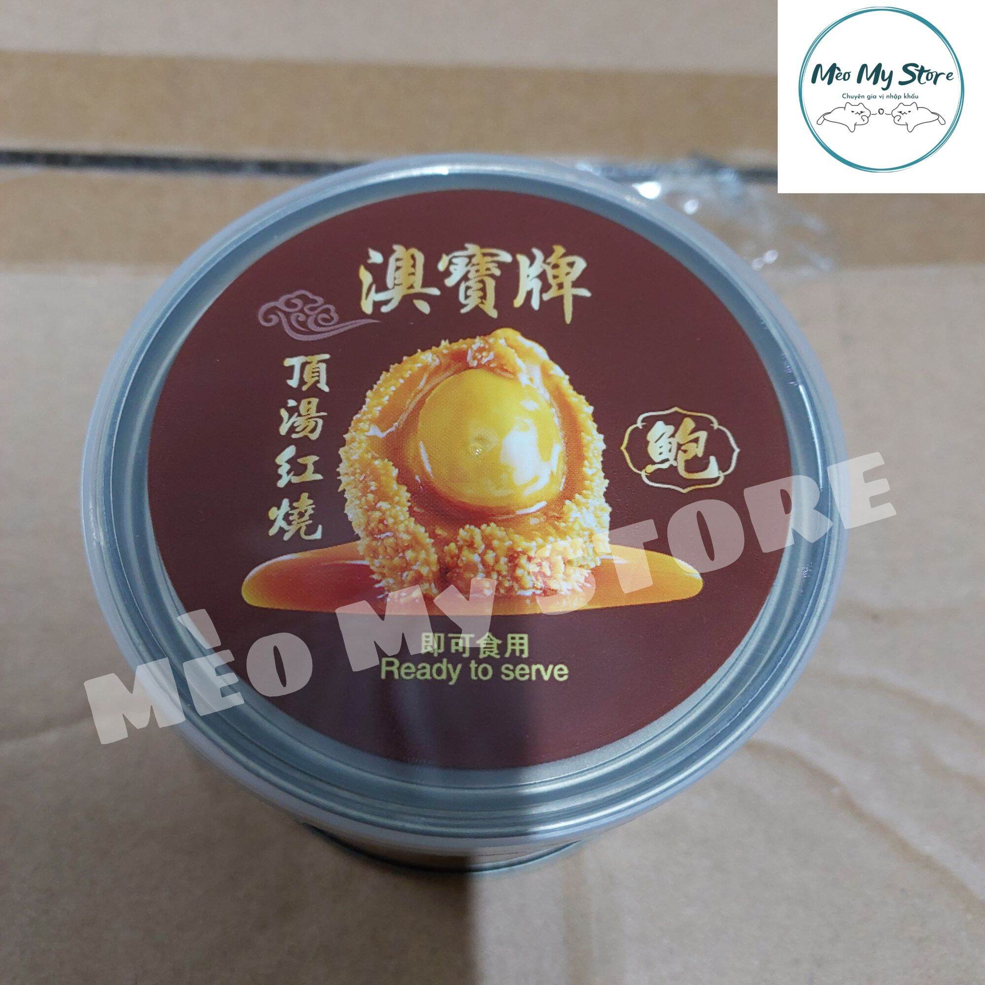 Bào ngư lon ăn liền hong kong đóng hộp 160gram 4con