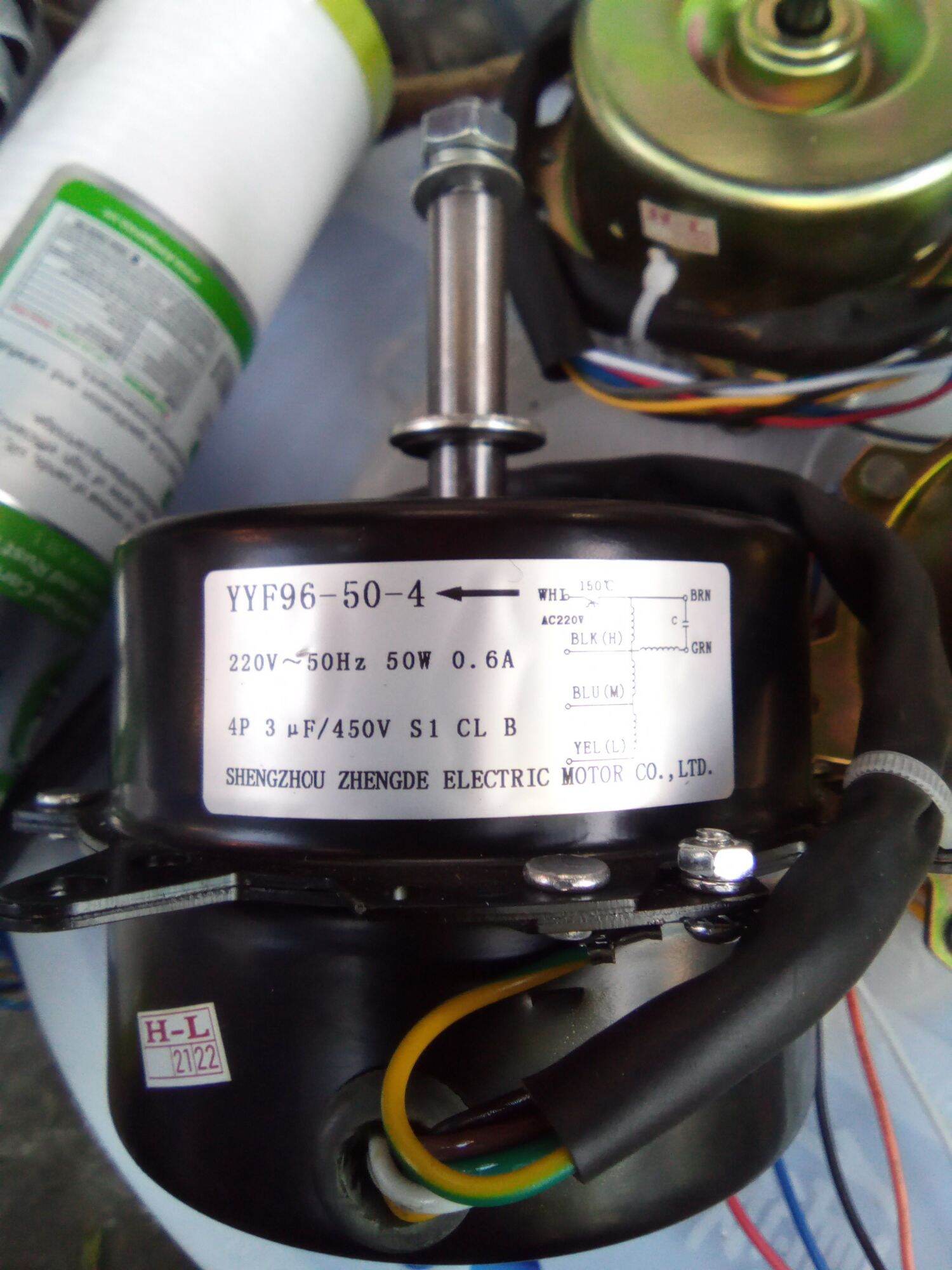 Mô tơ quạt hơi nước 50W
