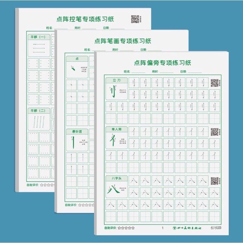 Combo 3 tập luyện viết các nét cơ bản trong tiếng Hán