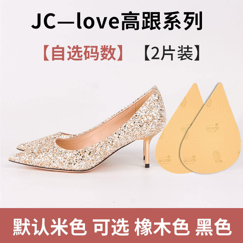 Miếng Dán Đế Giày Vibram Chống Trượt Chống Mài Mòn Bảo Vệ Đế Bằng Đế Lót Da Đế Lót Tabi Giảm Tiếng Ồ