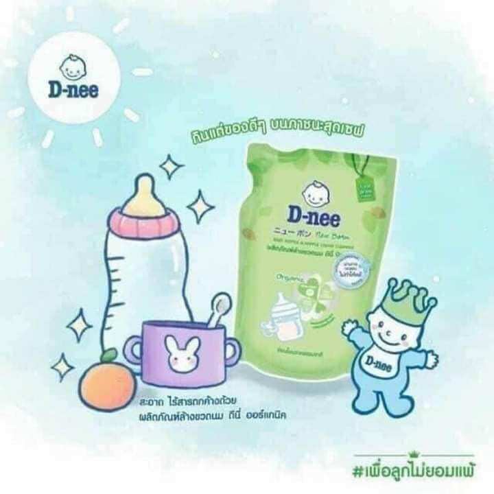 Nước rửa bình sữa Dnee dạng túi