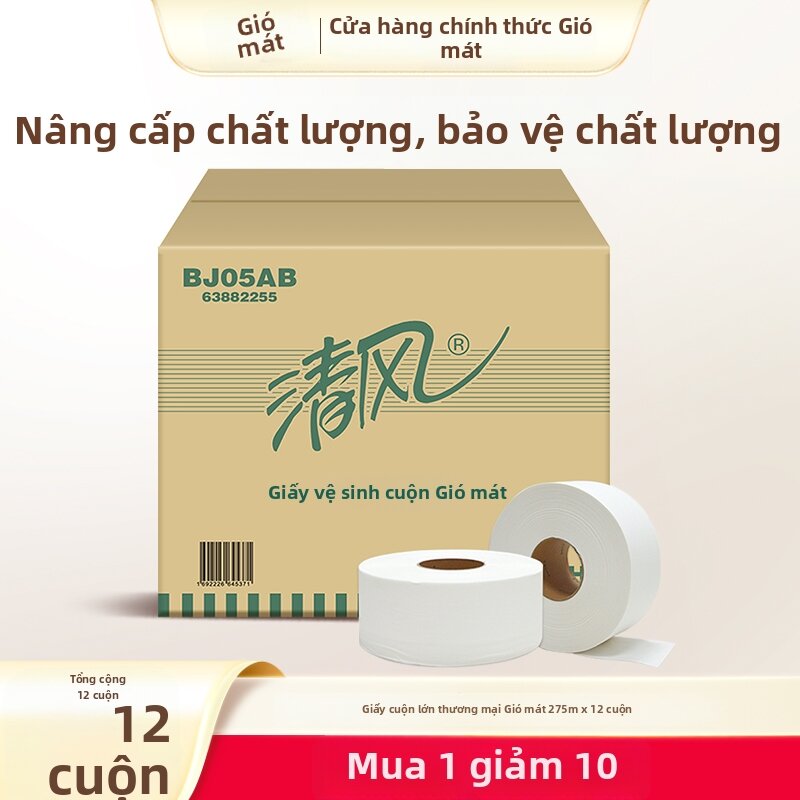 Hotel & Office Bulk Toilet Paper 275m 12 Rolls - 2