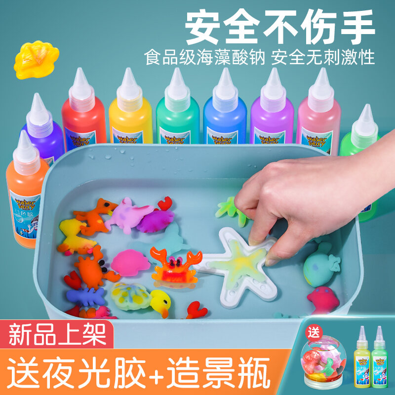 Đồ chơi trẻ em nước ma thuật nước ma thuật bộ đồ thủ công tự làm trí tuệ trẻ em bé trai bé gái nước 3d thần kỳ