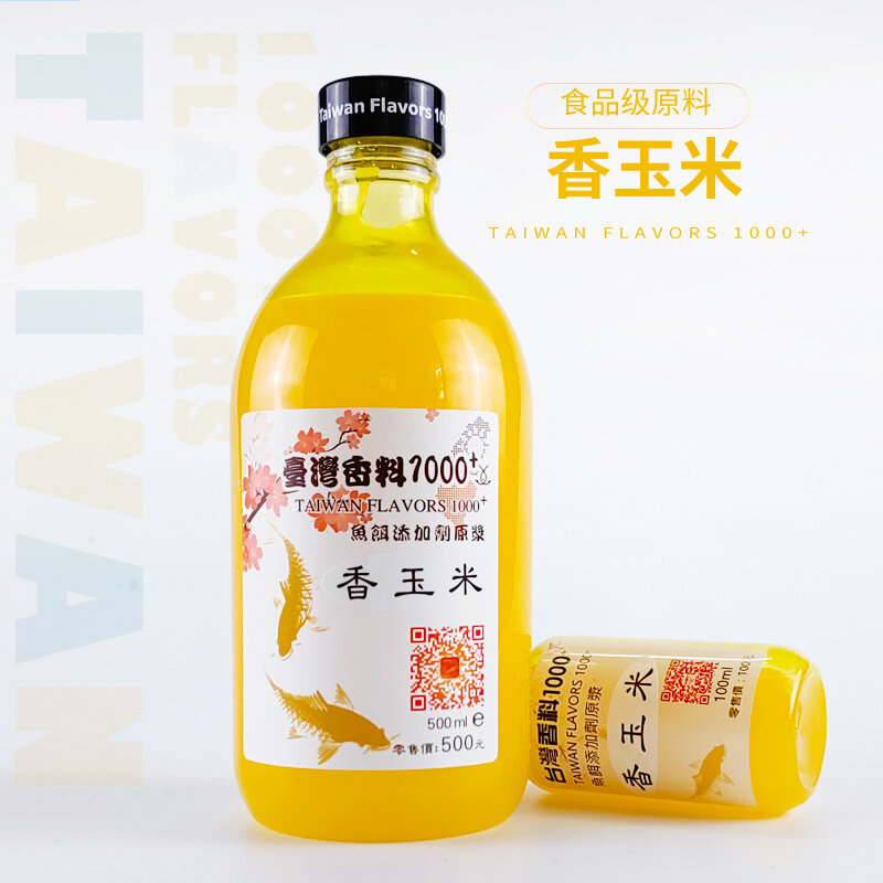 Hương ngô hương thuốc nhỏ hương tinh chuyên dùng cho câu cá chép cá trắm cỏ cá chép hương thơm đánh bắt hoang dã đồ câu cá câu cá đài loan