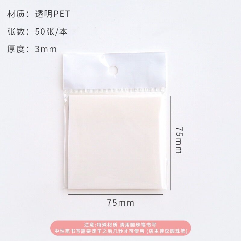 GIẤY NOTE TRONG XẤP 50 tờ