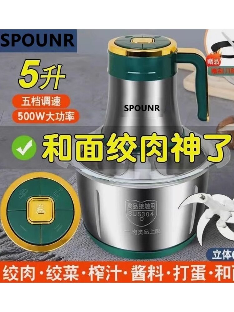 Xác Thực Pin Supper 5l Đa Năng Thiết Bị Nhà Bếp Inox 304 Máy Xay Thịt Máy Ép Rau Củ Sử Dụng Tại Nhà Bảo Hành