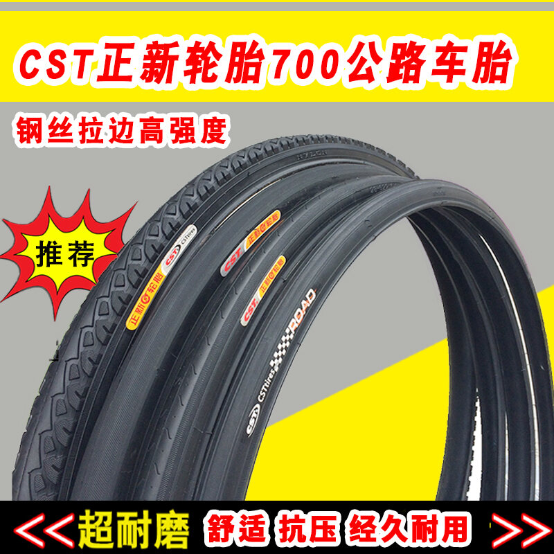 Mua Lốp Xe Đạp Lốp Xe Zhengxin Xe Đạp Thể Thao CYCLE Cross Lốp Trong Và Ngoài 700x20/23/25/28/32/35c/38/40c