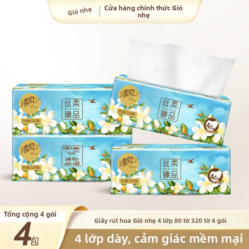 Soft and Thick Aroma Added Facial Tissue 80 Sheets 4 Pack - 2