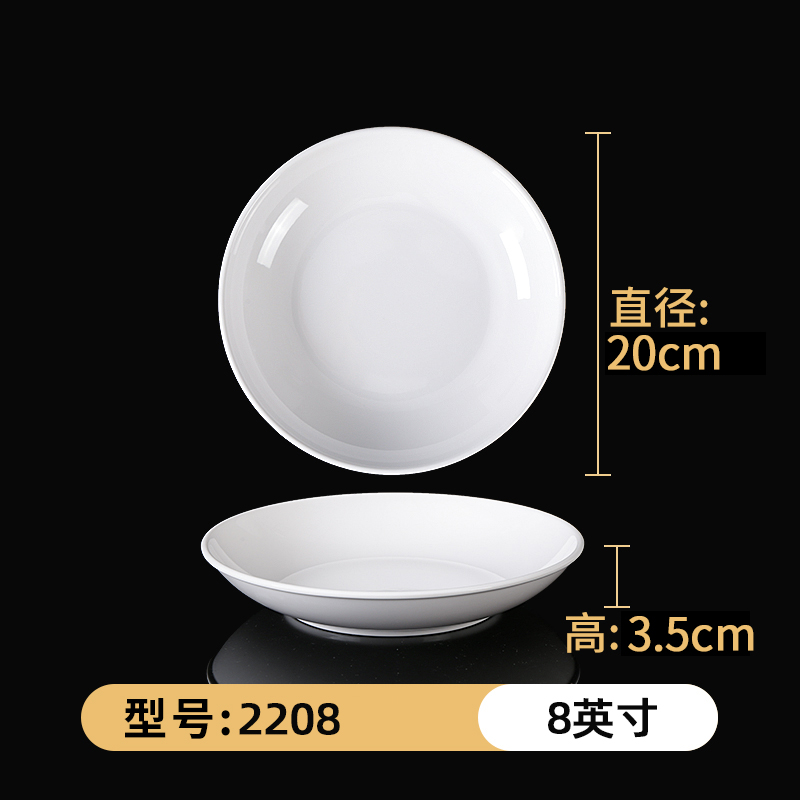 Đĩa ăn nhẹ ktv, bộ đồ ăn melamine thương mại, đĩa đựng đồ ăn nhẹ quầy bar, đĩa rau màu trắng, đĩa rau nhỏ, đĩa sáng tạo