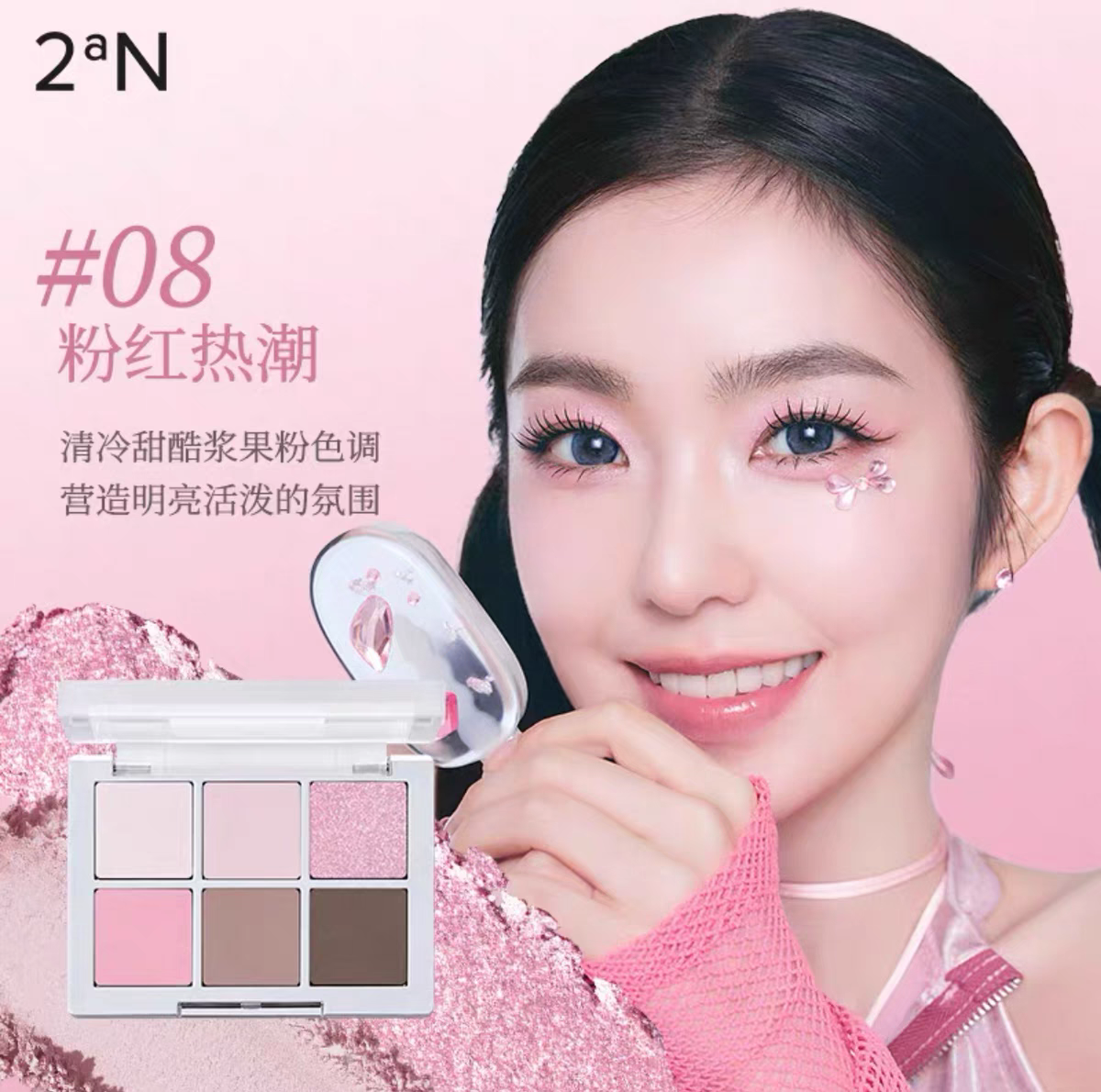 Phấn Mắt 6 Màu 2aN Natural Earth Tone Highlight Matte Long-lasting Easy to Color Any Skin Type Korea