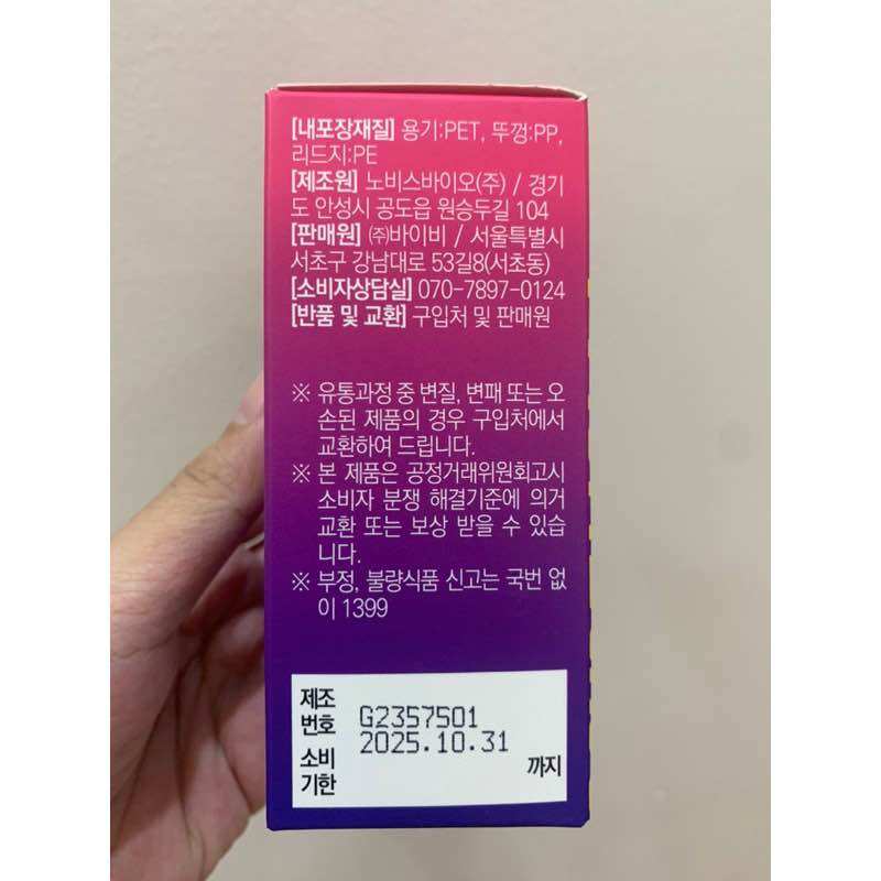 Viên Uống Collagen Elastin Wishlabs [Bao Bì Mới]