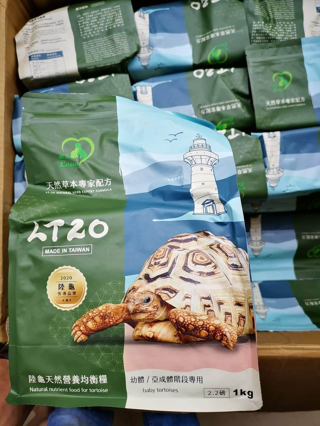 Lt20 thức ăn dinh dưỡng cho rùa cạn 500gr
