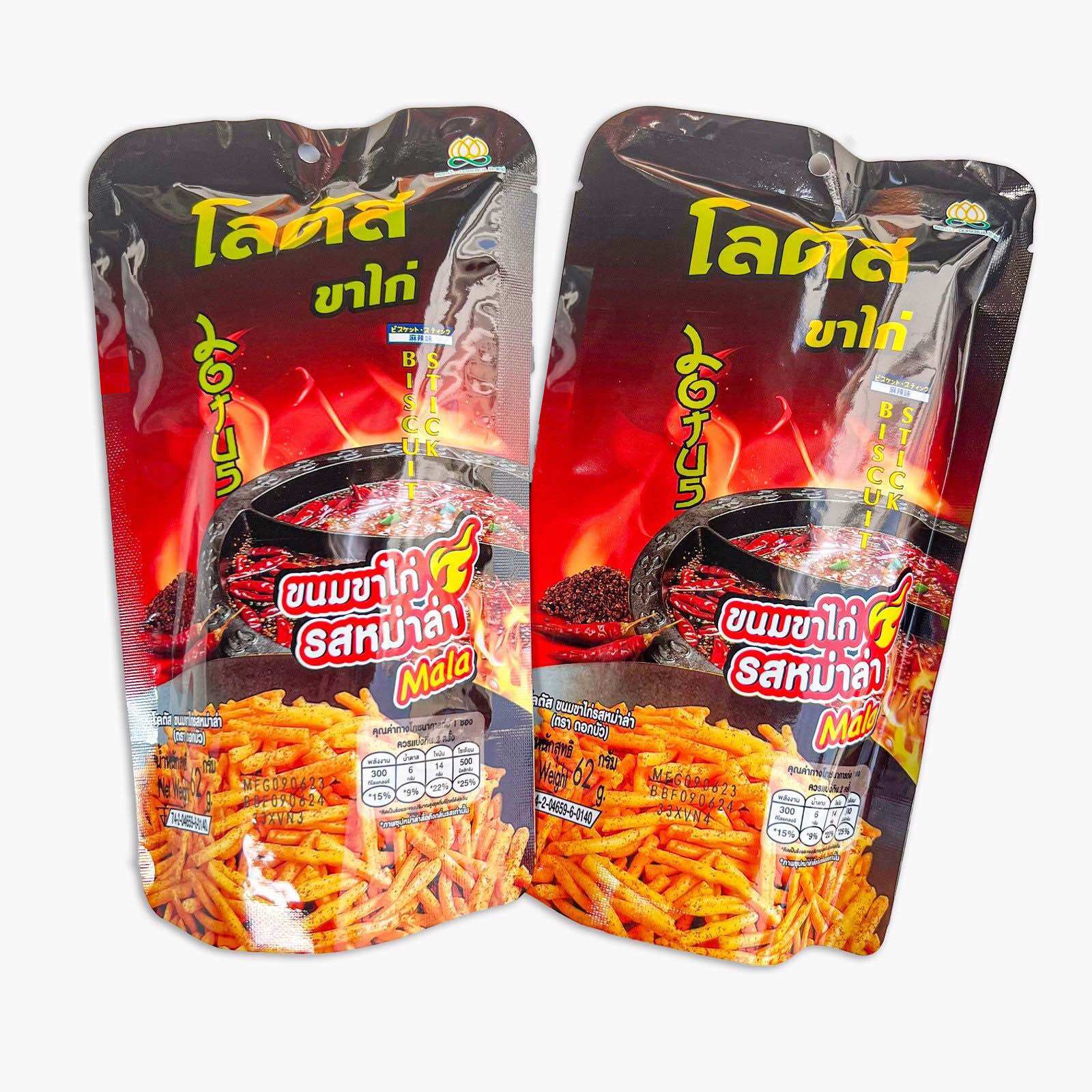 Snack bim bim bánh tăm que cọng Thái Lan Dorkbua vị Ớt Mala Mực