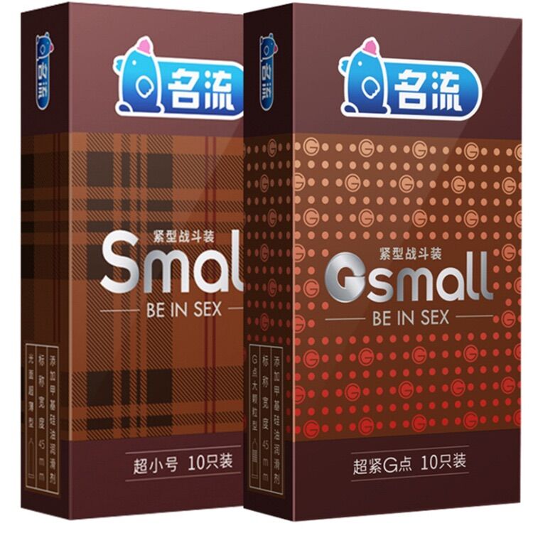 Bao cao su small size 45mm, gai, kích thích điểm g - hộp 10 cái