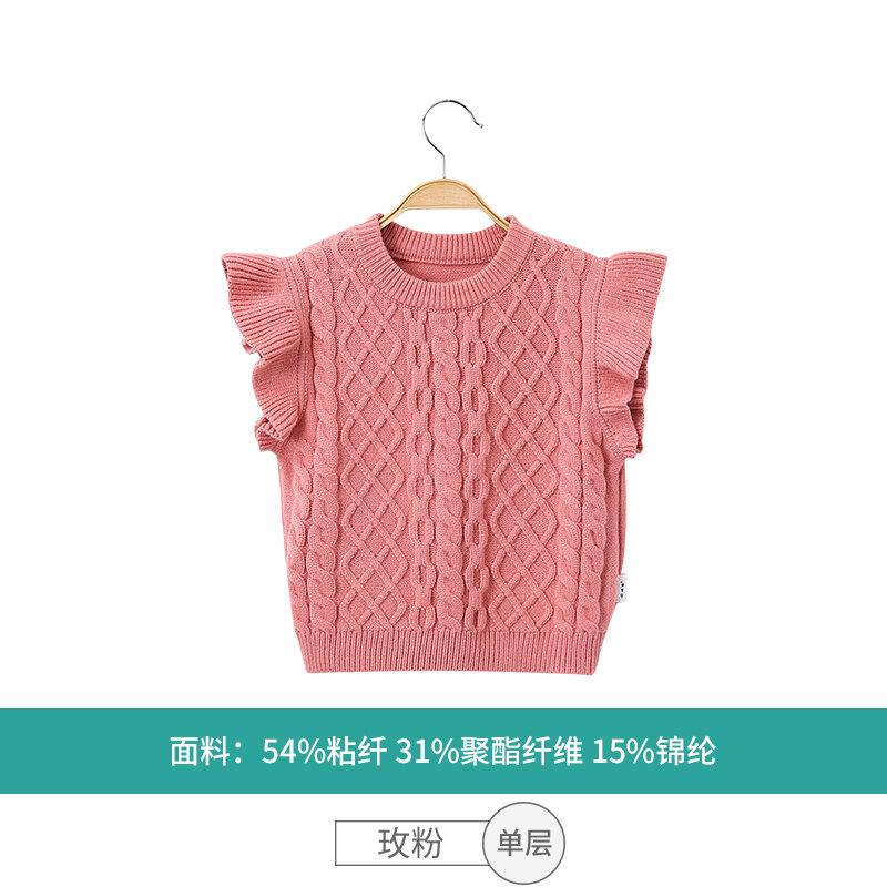 Áo gi lê trẻ em áo gi lê sợi len dệt kim bé gái mẫu mới 24 mặc ngoài xuân thu áo len cardigan em bé không tay mùa xuân
