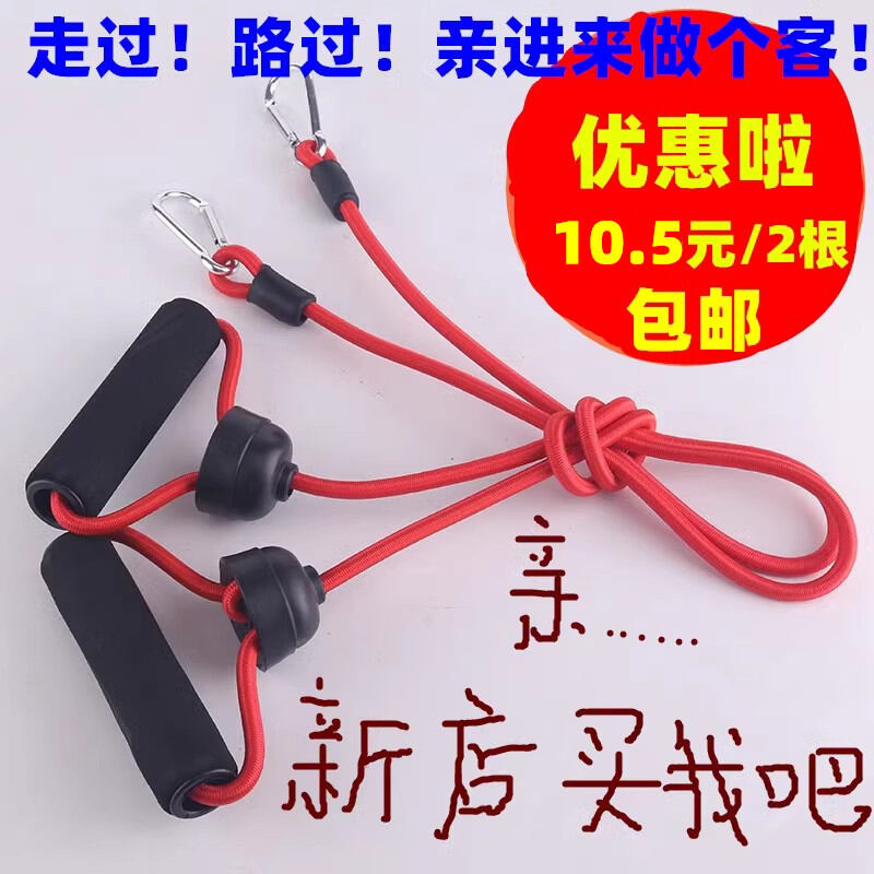 Máy tập đi bộ gia dụng dây thừng kéo tập luyện cánh tay dây đàn hồi tấm gập gập bụng dây kéo lực kéo thường ngày văn phòng