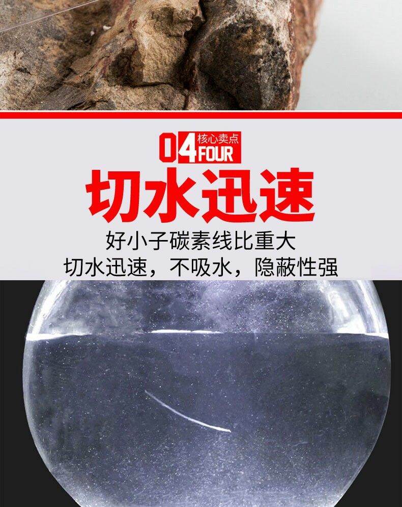thẻo cước câu cá kaiko chính hãng