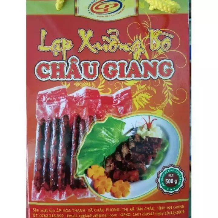 LẠP XƯỞNG BÒ CHÂU GIANG - TUNG LÒ MÒ NGƯỜI CHĂM 500gram