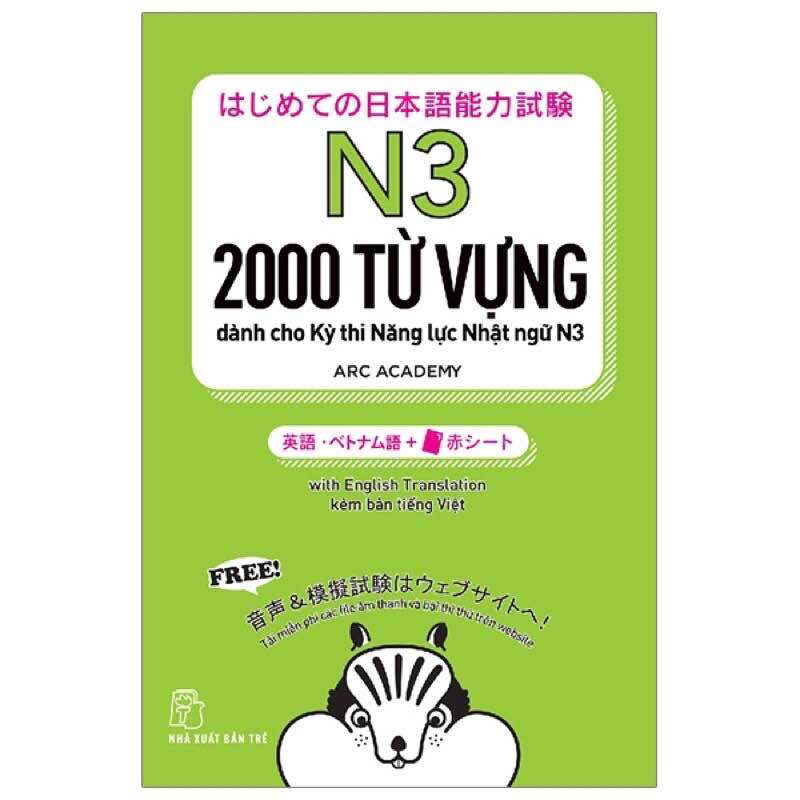 Sách Hajimete No Nihongo Tango N3 2000