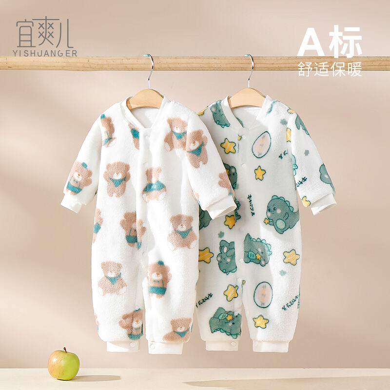 Bộ Đồ Liền Thân Flannel Bé Trai Bộ Đồ Mặc Nhà Nhung San Hô Trẻ Sơ Sinh Giữ Ấm Lót Nhung Bé Gái Mùa Thu Đông Áo Ngủ