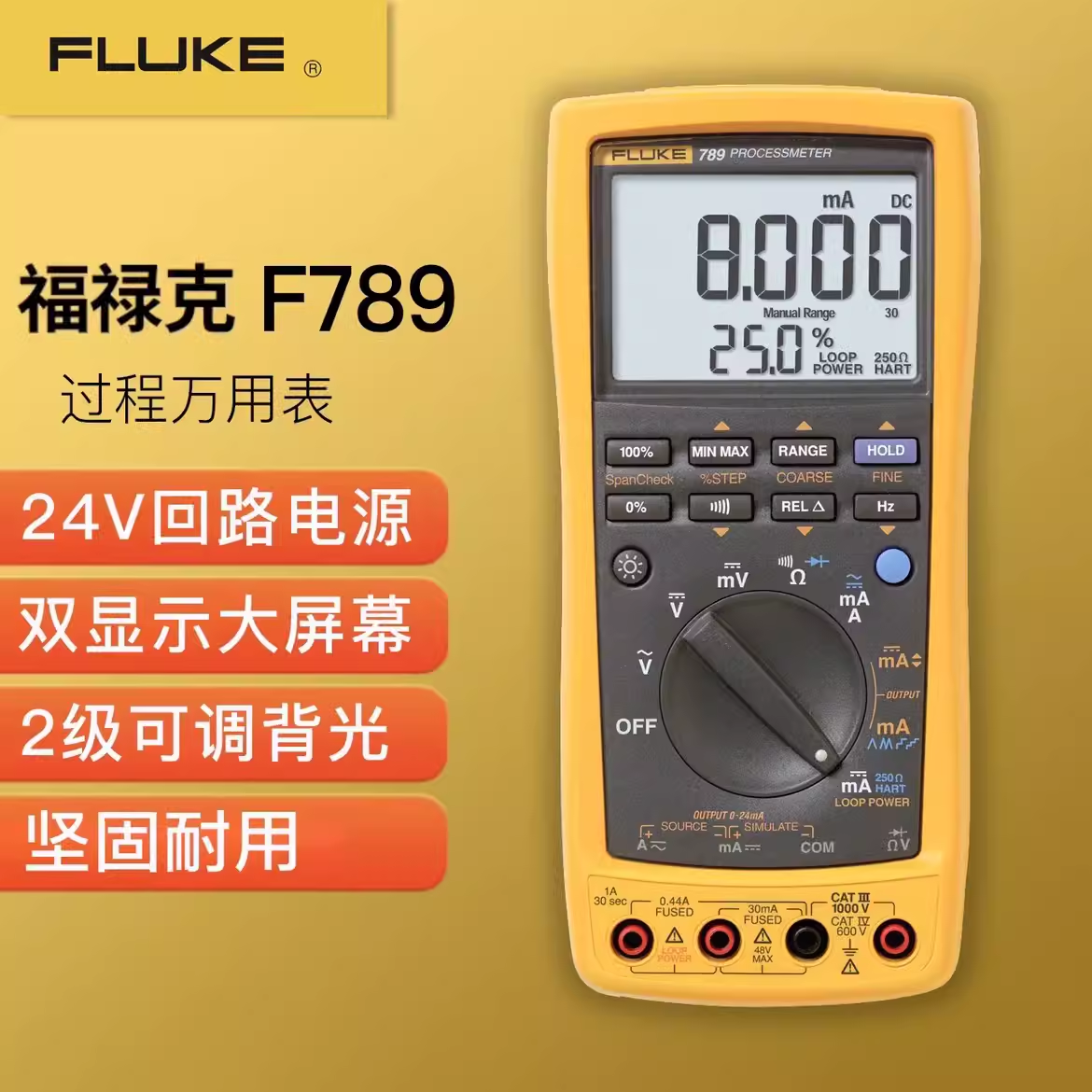 Fluke | Loop Calibrator Digital Process Multimeter Giá 52,766,000 Đồng*Miễn phí vận chuyển