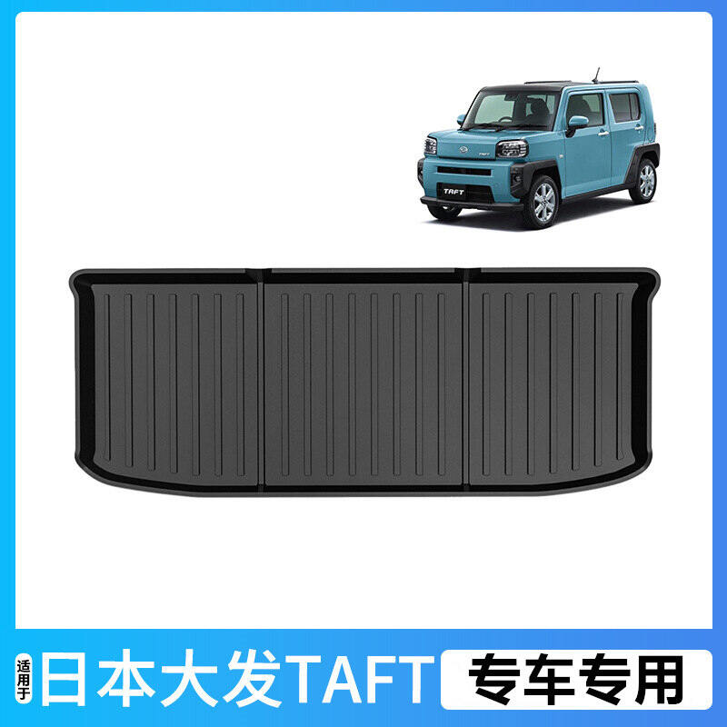 Chống Thấm Nước Thân Thiện Với Môi Trường Cốp Xe Ô Tô Cho Nhật Bản Daihatsu Taft Không Mùi Chịu Mài Mòn Xe Boot Thảm Phong Cách Ban Đầu Chất Liệu Tpe