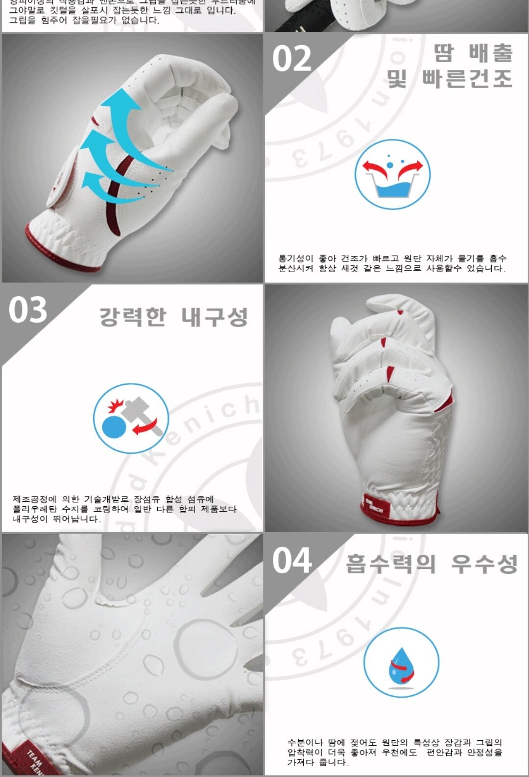 găng tay đánh golf kenichi 골프장갑