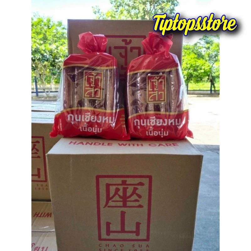 LẠP XƯỞNG TƯƠI CHAO SUA THÁI LAN (gói 900g)