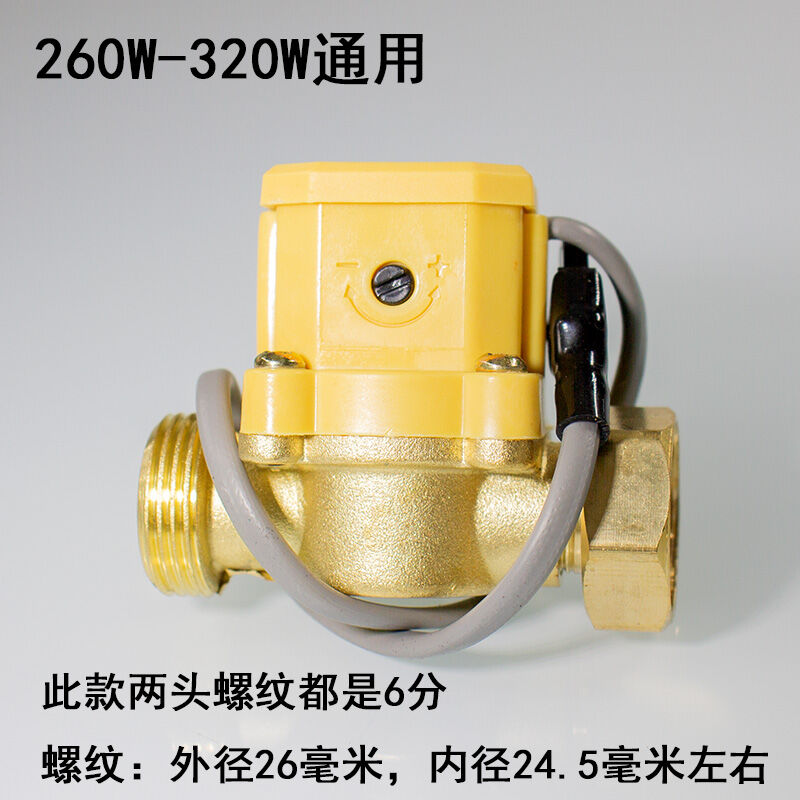 Máy bơm tăng áp gia dụng máy cảm biến công tắc tự động dòng chảy nước, máy bơm nước, công tắc dòng chảy nước, phụ kiện bộ điều khiển nước 4 phút 6 phút