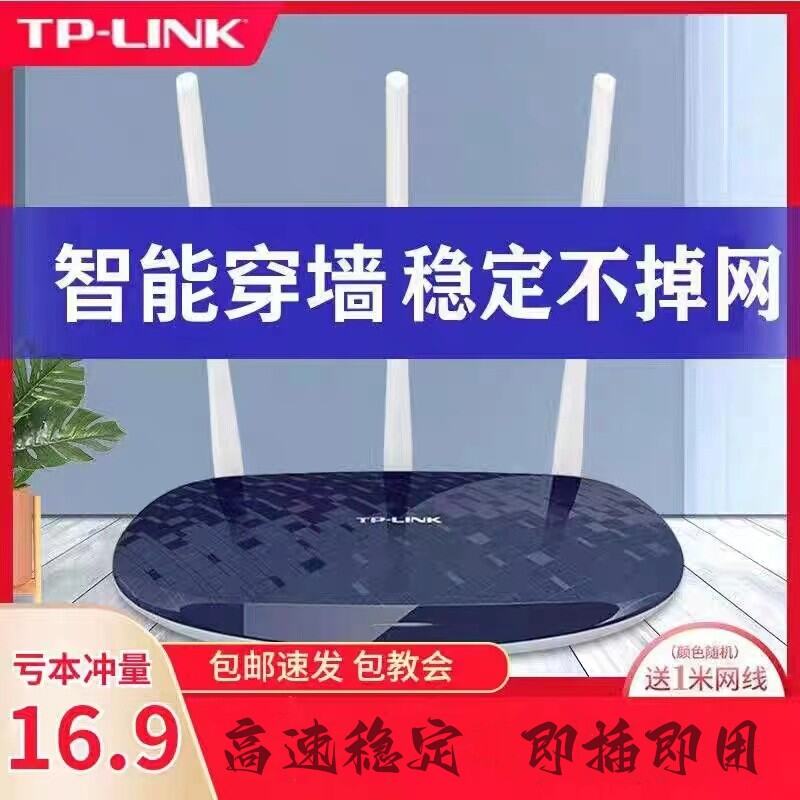 Bộ Định Tuyến Không Dây Gigabit Tplink Cầm Tay N 5G Wifi Tốc Độ Cao Ký Túc Xá Gia Đình Băng Tần Kép Vua Xuyên Tường