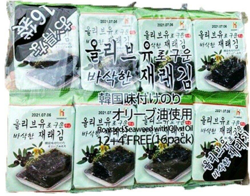 [Đồ ăn vặt] Rong biển miếng, ăn liền, cuộn cơm bịch 16 gói. Trẻ Hết lười biếng ăn cơm.