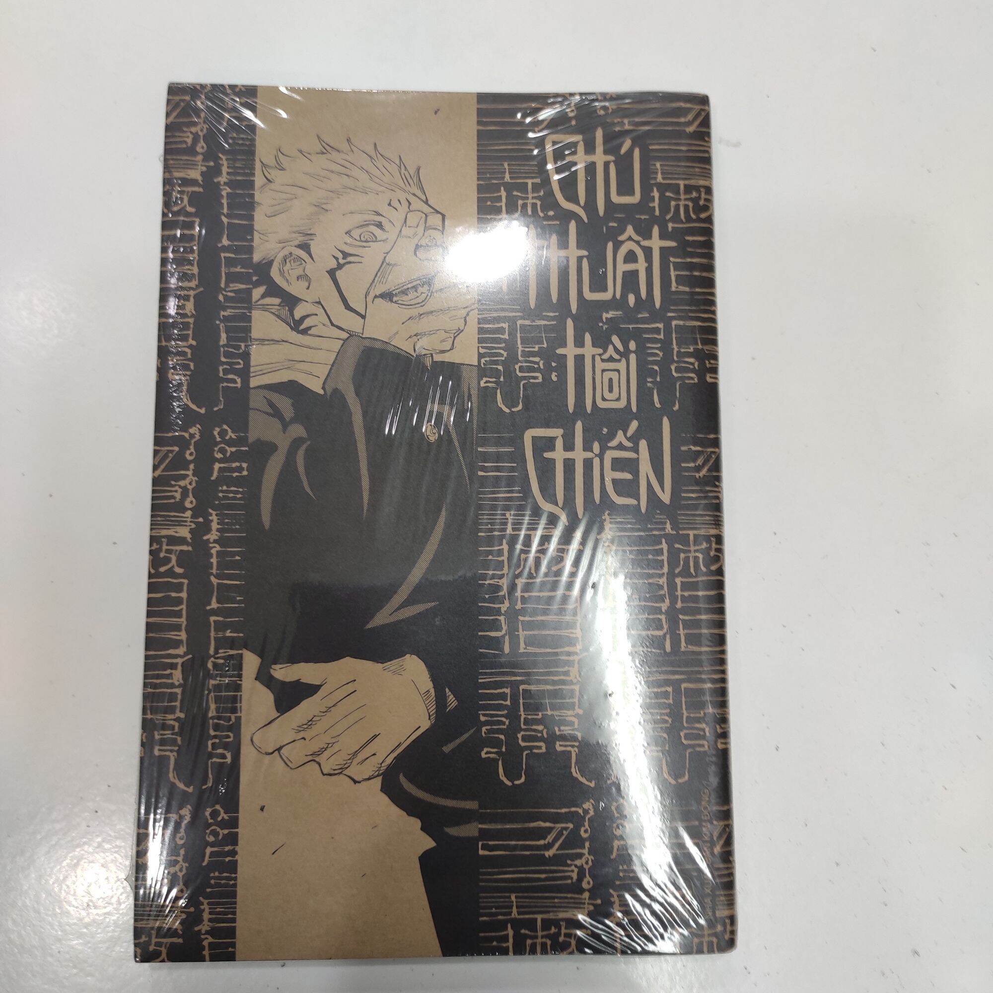 Chú thuật hồi chiến 2 limited seal