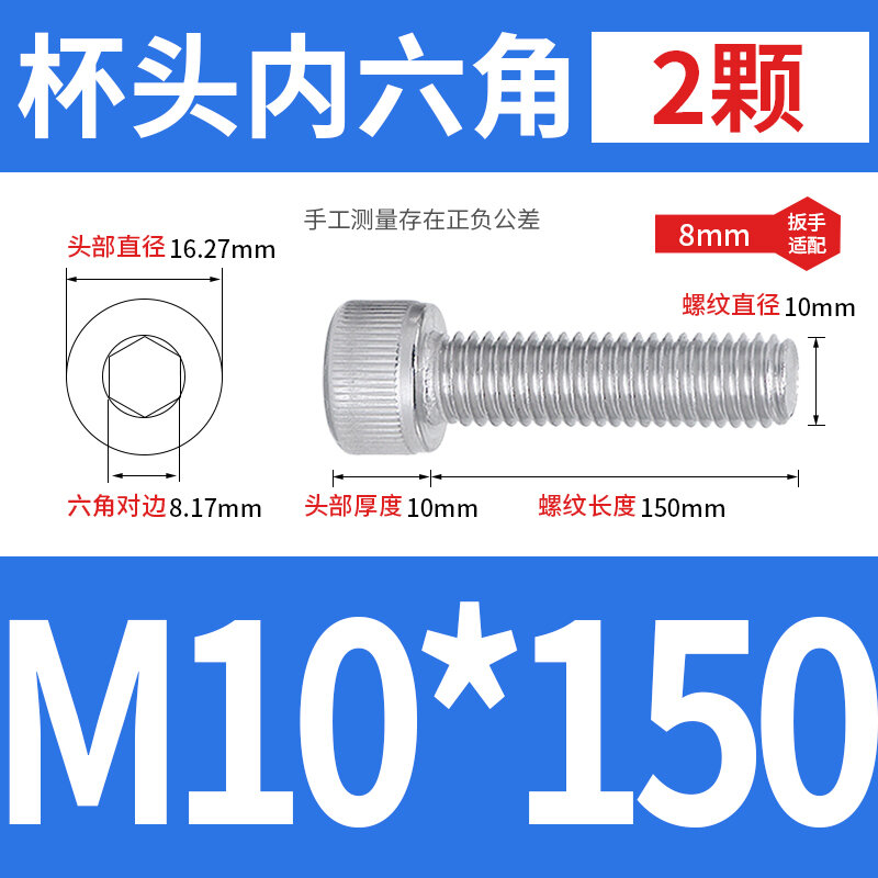 Đầu cốc inox 304 ốc vít 6 góc trong con lăn ốc vít đầu trụ tròn bu lông kéo dài ốc vít đầu trụ tròn m2m3m4m5m6m8m20