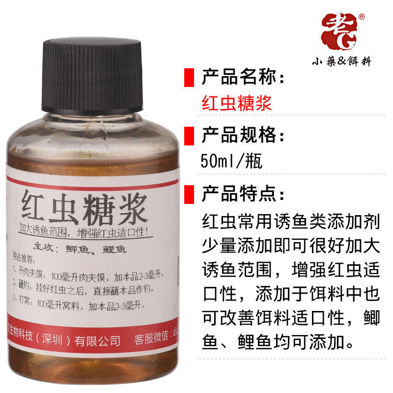 Cá chép thuốc nhỏ đánh bắt hoang dã chuyên dùng cho cá chép cá chép hương thơm thiên lý thơm miệng g cũ chuyên dùng cho cá chép mồi cá chép chất phụ gia truyền dịch sữa tinh dầu thơm