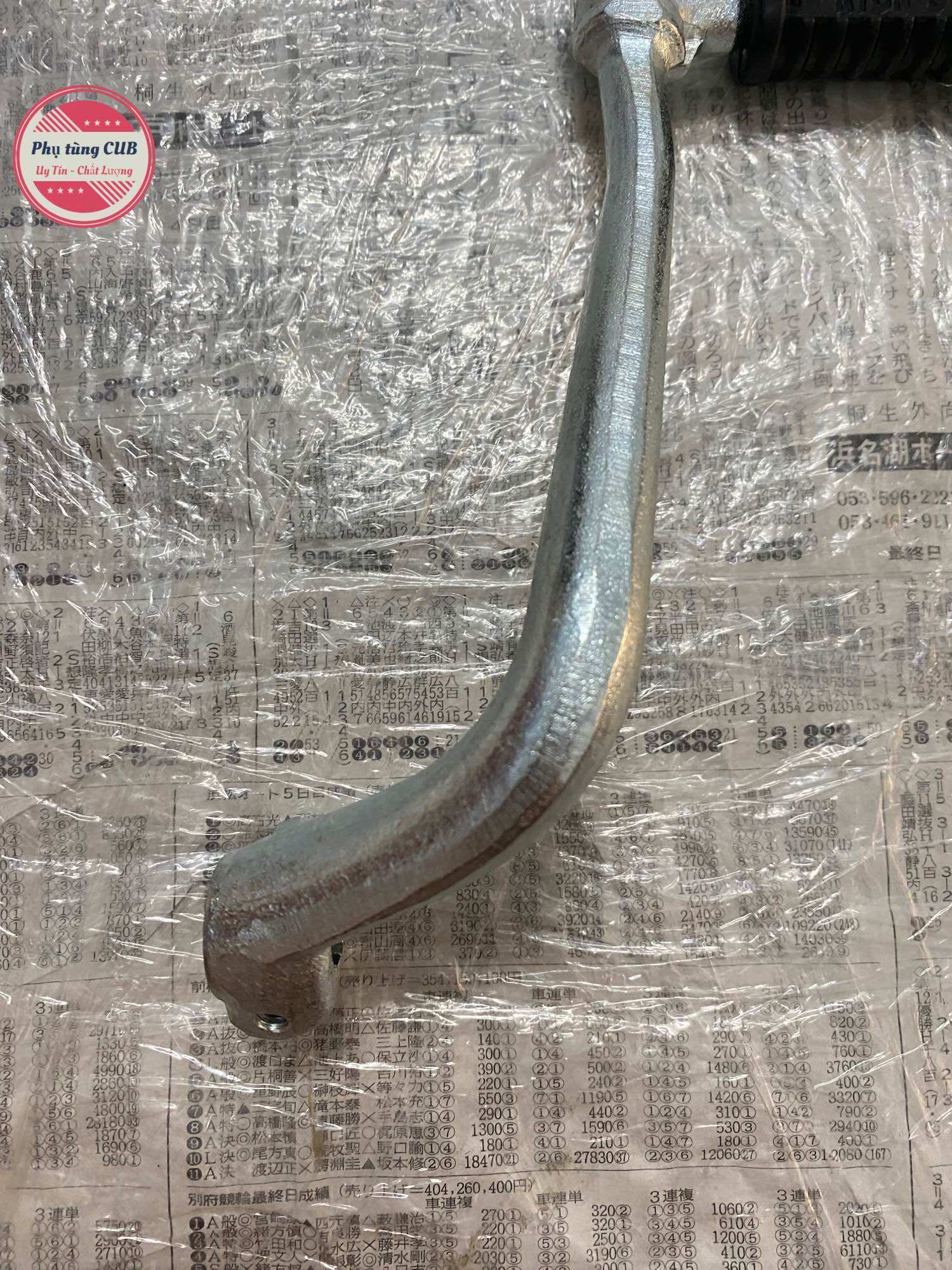 Giò đạp máy xe cub
