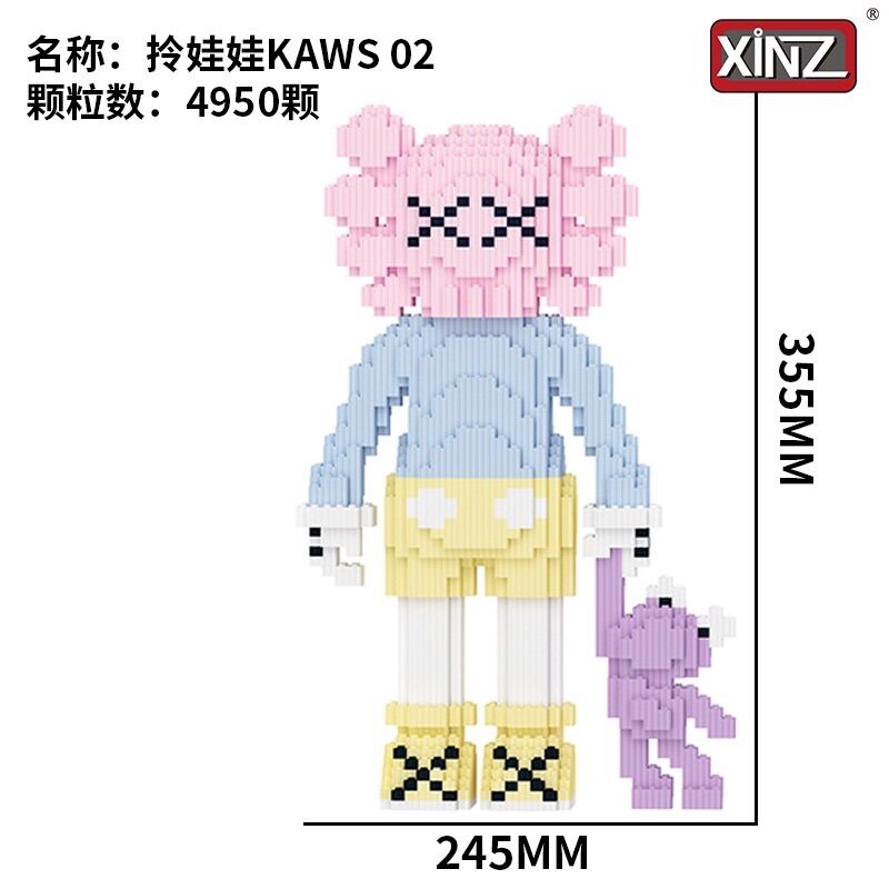 Mô hình lắp ghép Kaws 35cm