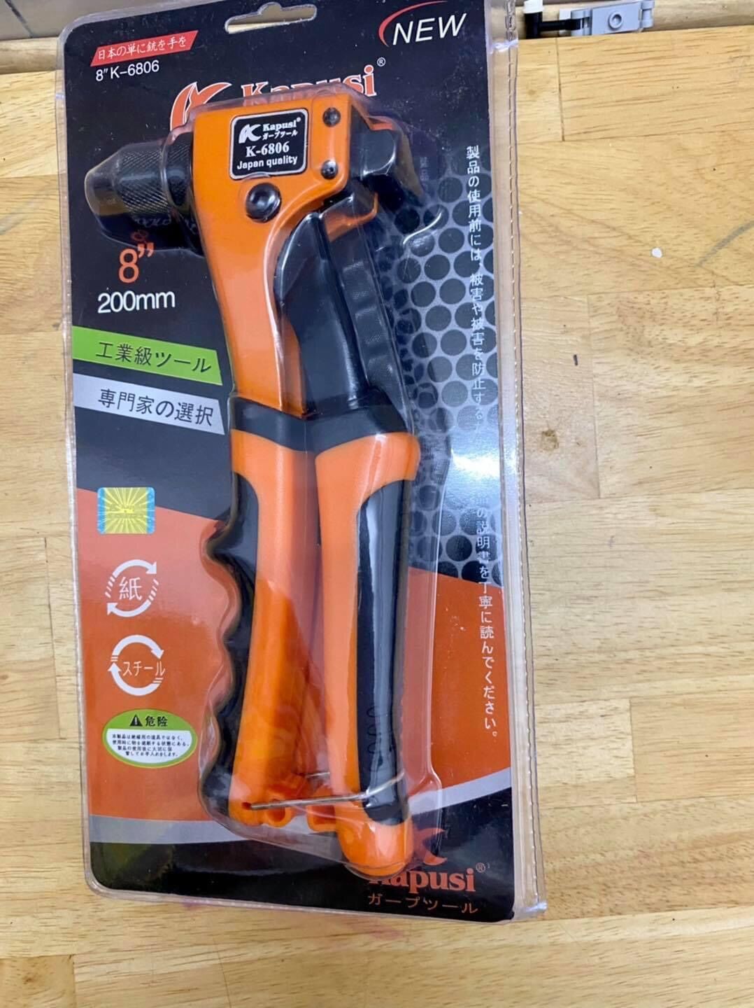 Kìm rút đinh tán-Rive cộng lực cao cấp Kapusi Japan