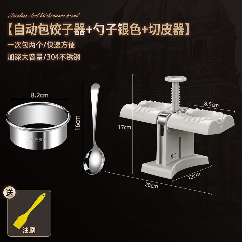 Máy làm sủi cảo tự động pinpinpinyou bộ dụng cụ thần thánh máy làm sủi cảo kiểu hoa bao sủi cảo gia dụng khuôn làm sủi cảo loại nhỏ